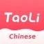 TaoLiChinese 3.8.0