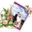 Wedding Photo Frames 2.0