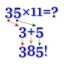 Math Tricks 2.41