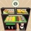 Coffee Shop Organizer 1.6.0.0