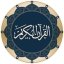 Quran 3.4.4