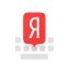 Yandex.Keyboard 51.5